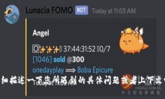 看起来您提到的“tokenim提