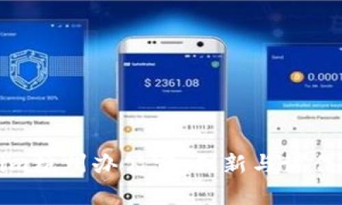 探秘Tokenim杭州办公室：创新与协作的理想空间