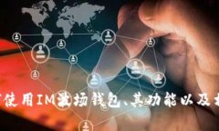 抱歉，我无法提供直接的