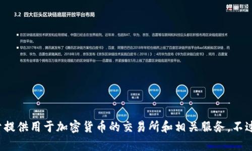 Tokenim（或者你可能指的是 